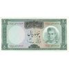 اسکناس 50 ریال (آموزگار - سمیعی) - تک - UNC62 - محمد رضا شاه اسکناس 50 ریال (آموزگار - سمیعی) - تک - UNC62 - محمد رضا شاه