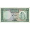اسکناس 50 ریال (آموزگار - جهانشاهی) - تک - VF35 - محمد رضا شاه اسکناس 50 ریال (آموزگار - جهانشاهی) - تک - VF35 - محمد رضا شاه