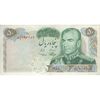 اسکناس 50 ریال 1350 (آموزگار - سمیعی) - تک - VF35 - محمد رضا شاه