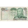 اسکناس 50 ریال 1350 (آموزگار - سمیعی) - تک - VF25 - محمد رضا شاه