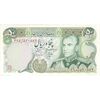 اسکناس 50 ریال (انصاری - مهران) - تک - UNC62 - محمد رضا شاه اسکناس 50 ریال (انصاری - مهران) - تک - UNC62 - محمد رضا شاه