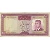اسکناس 100 ریال (هویدا - سمیعی) - تک - VF30 - محمد رضا شاه