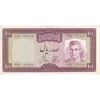 اسکناس 100 ریال (آموزگار - جهانشاهی) - تک - EF45 - محمد رضا شاه
