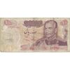 اسکناس 100 ریال 1350 - تک - VF25 - محمد رضا شاه