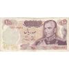 اسکناس 100 ریال 1350 - تک - VF30 - محمد رضا شاه