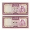 اسکناس 100 ریال (آموزگار - جهانشاهی) - جفت - EF45 - محمد رضا شاه