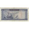 اسکناس 200 ریال (آموزگار - جهانشاهی) - تک - VF25 - محمد رضا شاه