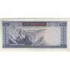 اسکناس 200 ریال (آموزگار - فرمان فرماییان) نوشته سیاه - تک - EF40 - محمد رضا شاه