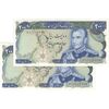 اسکناس 200 ریال میدان شهیاد (انصاری - مهران) - جفت - EF45 - محمد رضا شاه