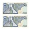 اسکناس 200 ریال (انصاری - مهران) شهیاد آریامهر - جفت - AU58 - محمد رضا شاه