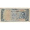 اسکناس 500 ریال سری سوم - تک - F15 - محمد رضا شاه اسکناس 500 ریال سری سوم - تک - F15 - محمد رضا شاه