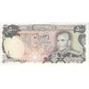 اسکناس 500 ریال (انصاری - یگانه) - تک - UNC61 - محمد رضا شاه اسکناس 500 ریال (انصاری - یگانه) - تک - UNC61 - محمد رضا شاه