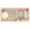 اسکناس 1000 ریال (انصاری - مهران) - تک - UNC62 - محمد رضا شاه