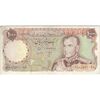 اسکناس 1000 ریال (انصاری - مهران) - تک - EF40 - محمد رضا شاه