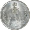 مدال یادبود نقره جشن تاجگذاری 1346 - MS63 - محمد رضا شاه