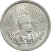 سکه 2000 دینار 1306L تصویری - MS62 - رضا شاه