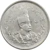 سکه 2000 دینار 1306T تصویری - EF45 - رضا شاه