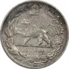 سکه 2000 دینار 1308 تصویری - VF35 - رضا شاه