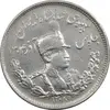سکه 2000 دینار 1308 تصویری - ارور چرخش 45 درجه - EF40 - رضا شاه