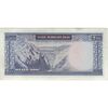 اسکناس 200 ریال (آموزگار - سمیعی) نوشته سیاه - تک - EF45 - محمد رضا شاه