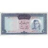 اسکناس 200 ریال (آموزگار - سمیعی) نوشته قرمز - تک - AU58 - محمد رضا شاه