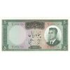 اسکناس 50 ریال 1341 (تاریخ کوچک) - تک - UNC63 - محمد رضا شاه