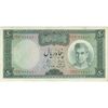 اسکناس 50 ریال (آموزگار - جهانشاهی) - تک - VF35 - محمد رضا شاه اسکناس 50 ریال (آموزگار - جهانشاهی) - تک - VF35 - محمد رضا شاه