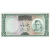 اسکناس 50 ریال (آموزگار - فرمان فرماییان) - تک - UNC63 - محمد رضا شاه اسکناس 50 ریال (آموزگار - فرمان فرماییان) - تک - UNC63 - محمد رضا شاه