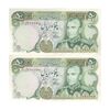 اسکناس 50 ریال (آموزگار - یگانه) - جفت - UNC61 - محمد رضا شاه اسکناس 50 ریال (آموزگار - یگانه) - جفت - UNC61 - محمد رضا شاه