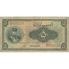 اسکناس 5 ریال کلاه کوچک - تک - VF20 - رضا شاه