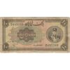 اسکناس 10 ریال کلاه کوچک - تک - F15 - رضا شاه اسکناس 10 ریال کلاه کوچک - تک - F15 - رضا شاه
