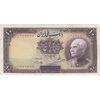 اسکناس 10 ریال پشت فارسی (بدون مهر) - تک - EF45 - رضا شاه