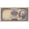 اسکناس 10 ریال پشت فارسی (بدون مهر) - تک - VF20 - رضا شاه