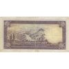 اسکناس 10 ریال پشت فارسی (بدون مهر) - تک - VF20 - رضا شاه