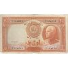 اسکناس 20 ریال پشت فارسی (مهر 1320) - تک - VF25 - رضا شاه