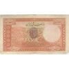 اسکناس 20 ریال پشت فارسی (مهر 1320) - تک - VF25 - رضا شاه
