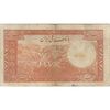 اسکناس 20 ریال پشت فارسی (شماره لاتین) - تک - VF25 - رضا شاه