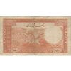 اسکناس 20 ریال پشت فارسی (شماره لاتین) - تک - VF20 - رضا شاه