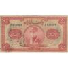 اسکناس 20 ریال کلاه بزرگ (خسروی - هژیر)  - تک - VF20 - رضا شاه