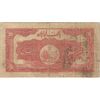 اسکناس 20 ریال کلاه بزرگ (خسروی - هژیر)  - تک - VF20 - رضا شاه