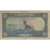 اسکناس 500 ریال شماره لاتین - تک - VF20 - رضا شاه