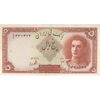 اسکناس 5 ریال - تک - UNC63 - محمد رضا شاه