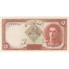اسکناس 5 ریال - تک - UNC62 - محمد رضا شاه