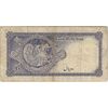 اسکناس 10 ریال سری سوم - تک - VF20 - محمد رضا شاه اسکناس 10 ریال سری سوم - تک - VF20 - محمد رضا شاه