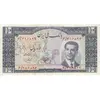 اسکناس 10 ریال 1330 - تک - AU58 - محمد رضا شاه
