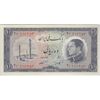 اسکناس 10 ریال 1333 - تک - UNC62 - محمد رضا شاه