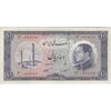 اسکناس 10 ریال 1333 - تک - EF45 - محمد رضا شاه