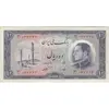 اسکناس 10 ریال 1333 - تک - EF45 - محمد رضا شاه