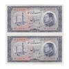 اسکناس 10 ریال 1333 - جفت - UNC63 - محمد رضا شاه