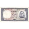 اسکناس 10 ریال 1337 - تک - VF35 - محمد رضا شاه